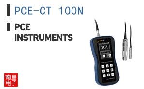 PCE-CT 100N ͼƬ